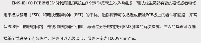 MY-EMS-IX100系列-1.png