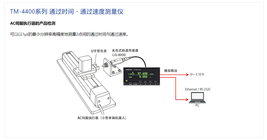 TM-4000系列-18.png