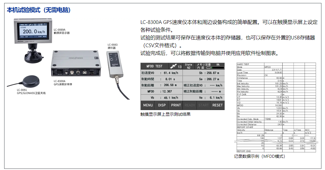 LC-8300A-12.png