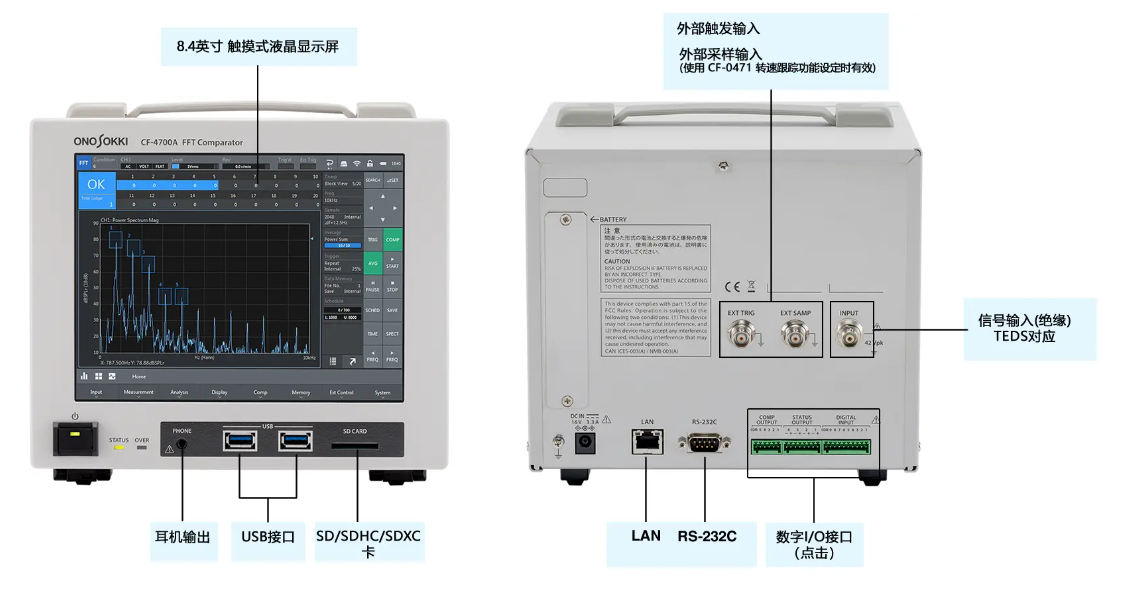 CF-4700A-5.png