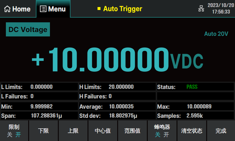 SDM4000A数学运算.png