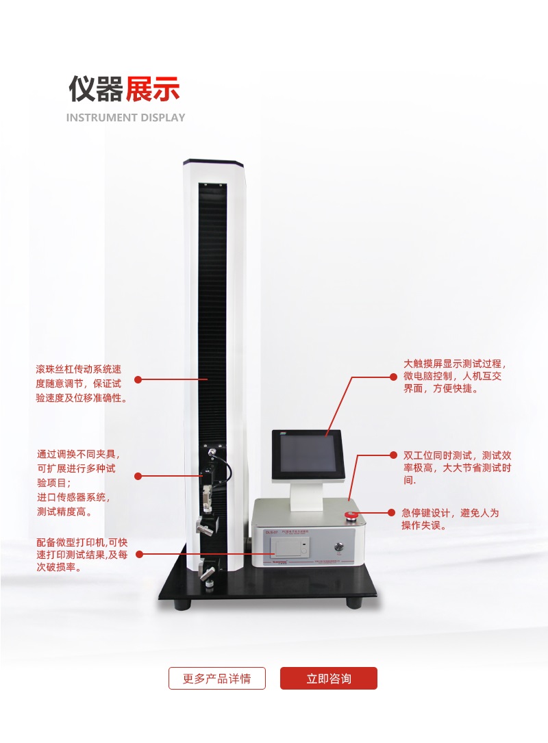 DLS-07 PC-4.jpg