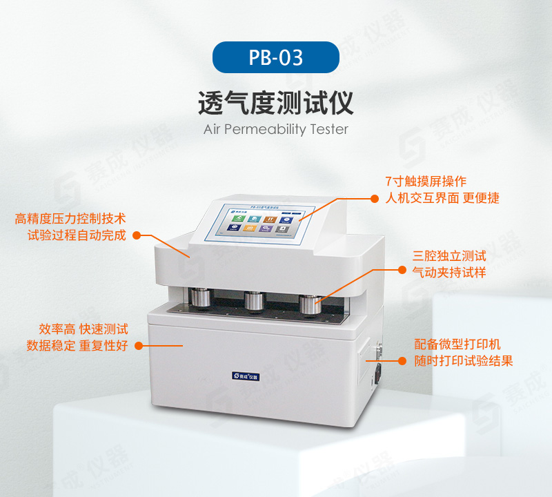 PB-03-1.jpg