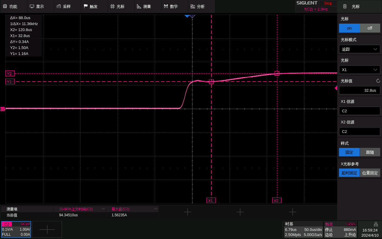 电子负载上升斜率为0.004A.png