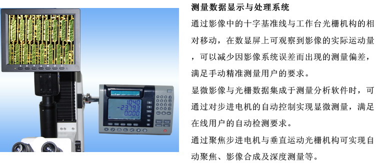 ICM-1000M-3.jpg
