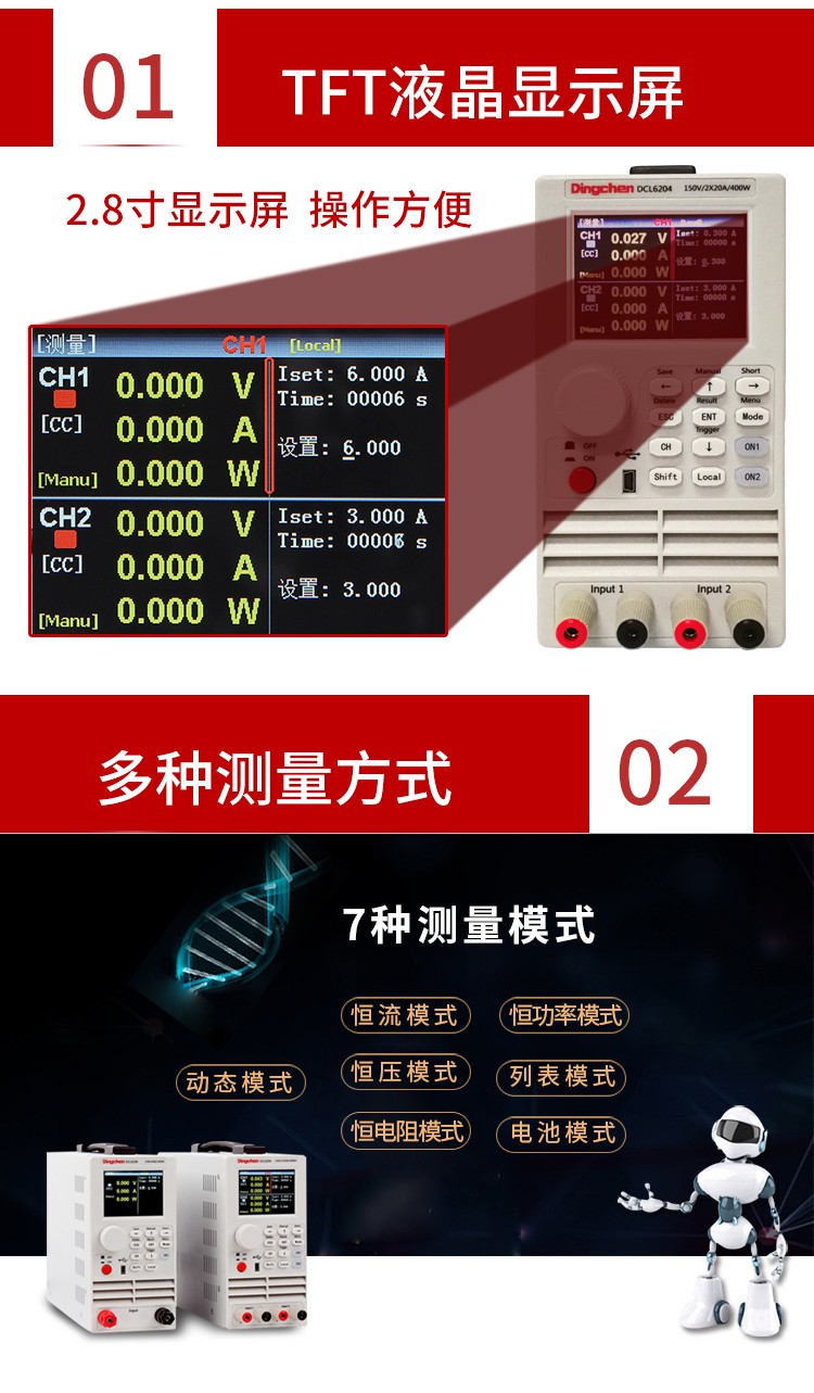 DCL6000系列-5.jpg