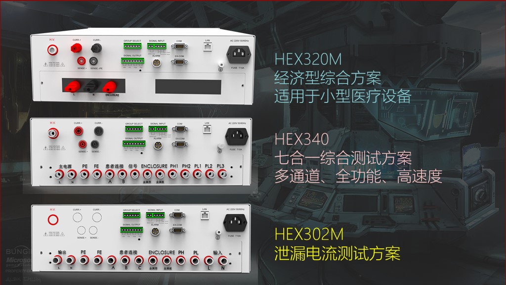 HEX302系列-1.jpg