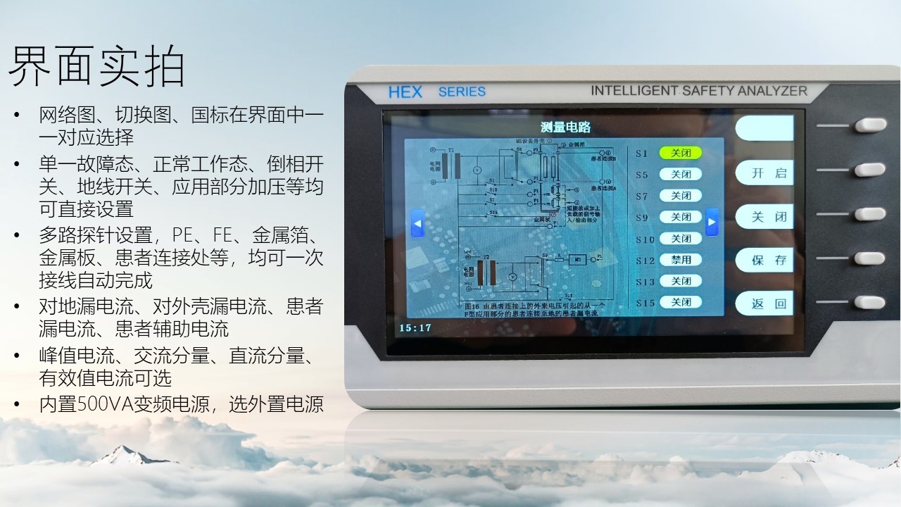 HEX340系列-10.jpg