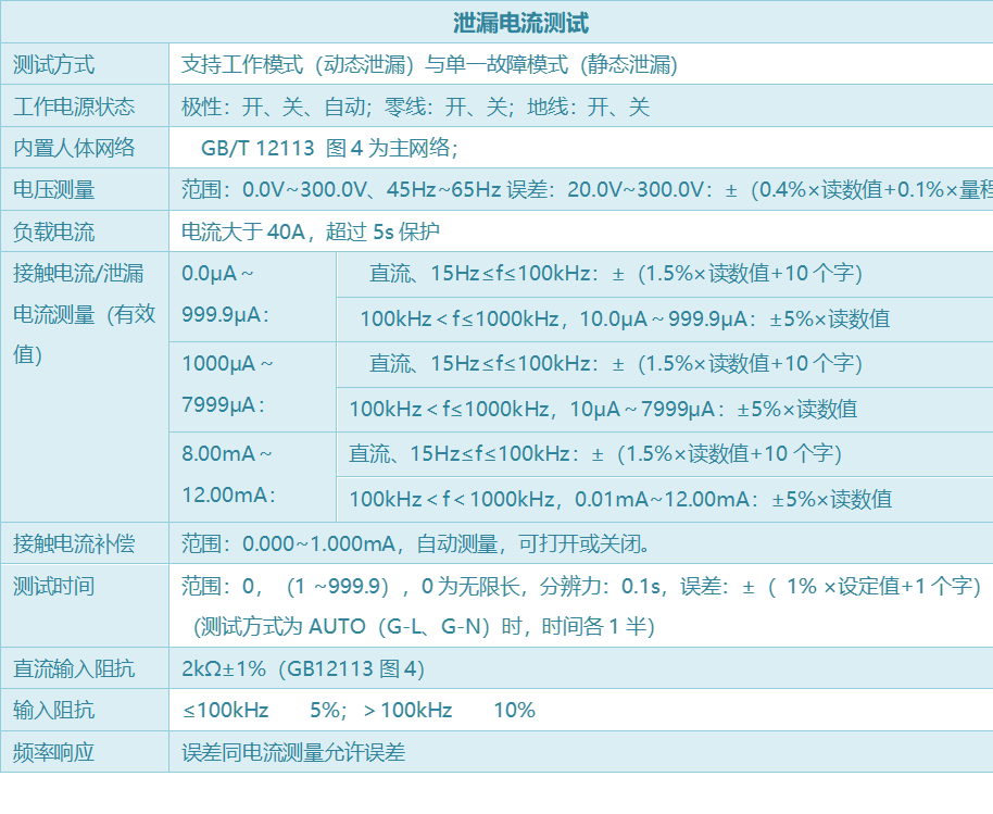 HEX340系列-23.png