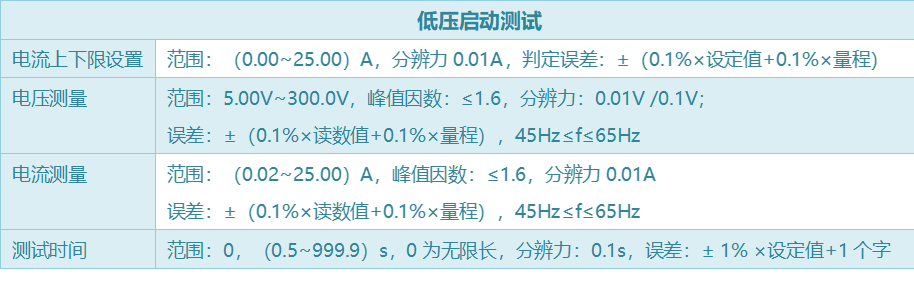 HEX310系列-26.png