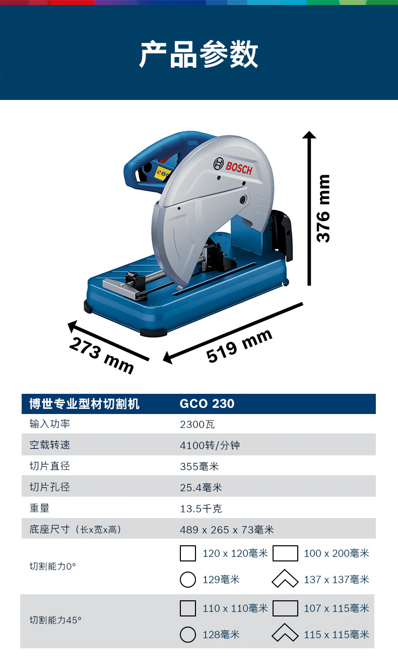 GCO230详情-10.jpg