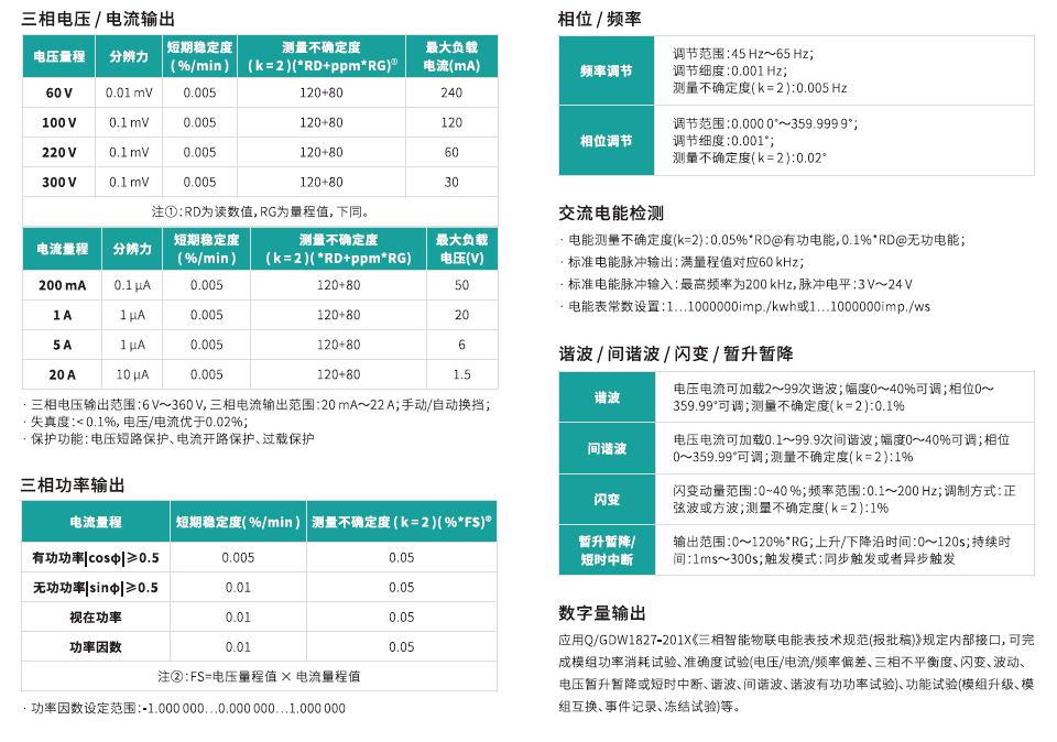 TA4350-1.png