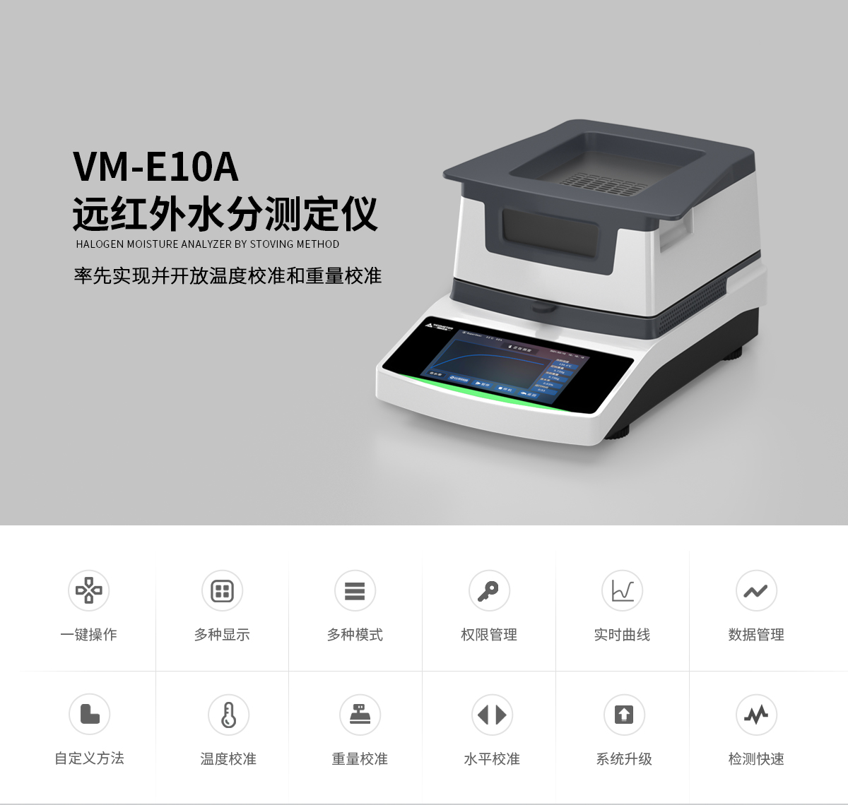 VM-E10A-1.jpg