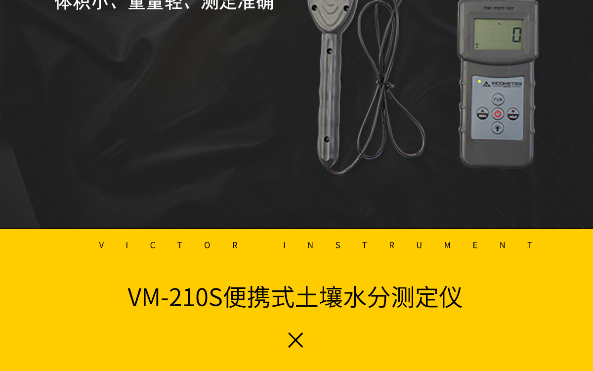 VM-210S-2.jpg