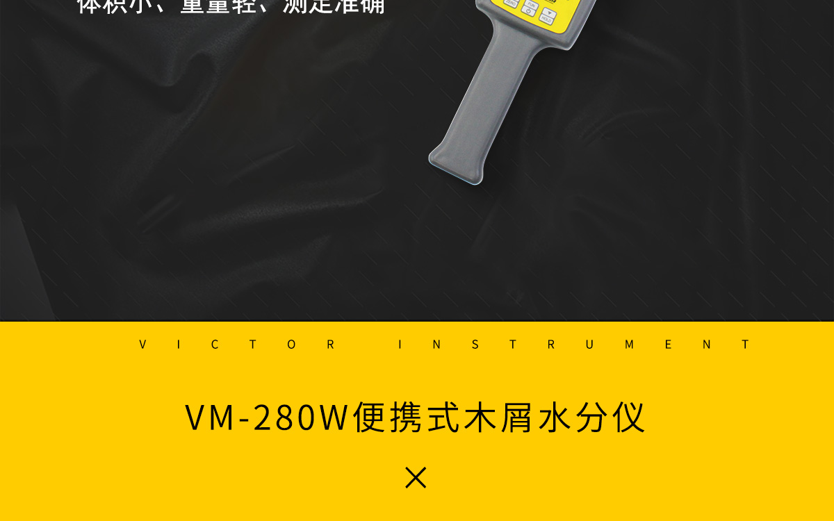 VM-280W-2.jpg