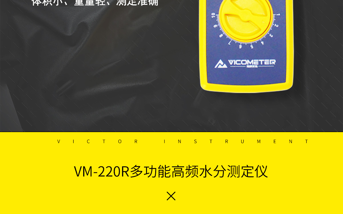 VM-220R-2.jpg