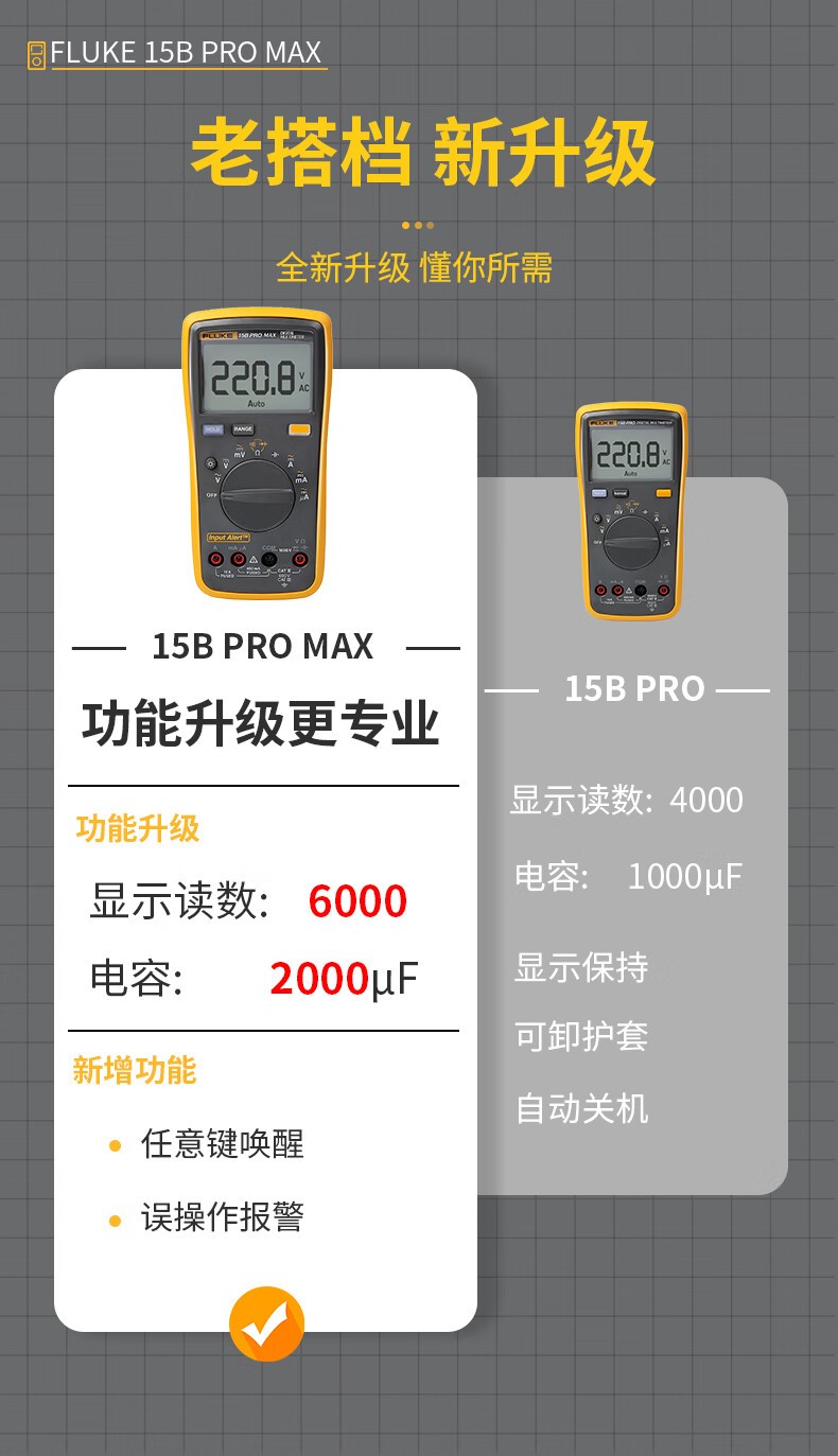 15B PRO MAX-详情2.jpg