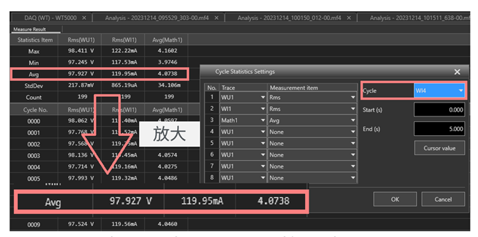 将CH4波形用于周期检测时的测量结果.png