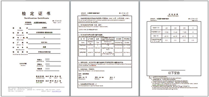 ZRJ-03系列-2.png