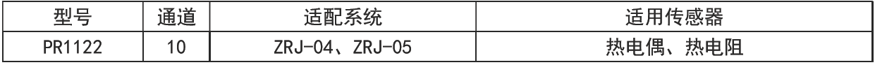 PR1122-2.png