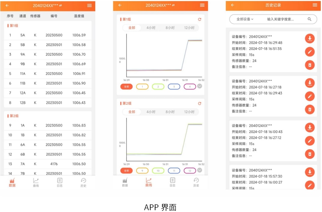 PR204系列-1.jpg