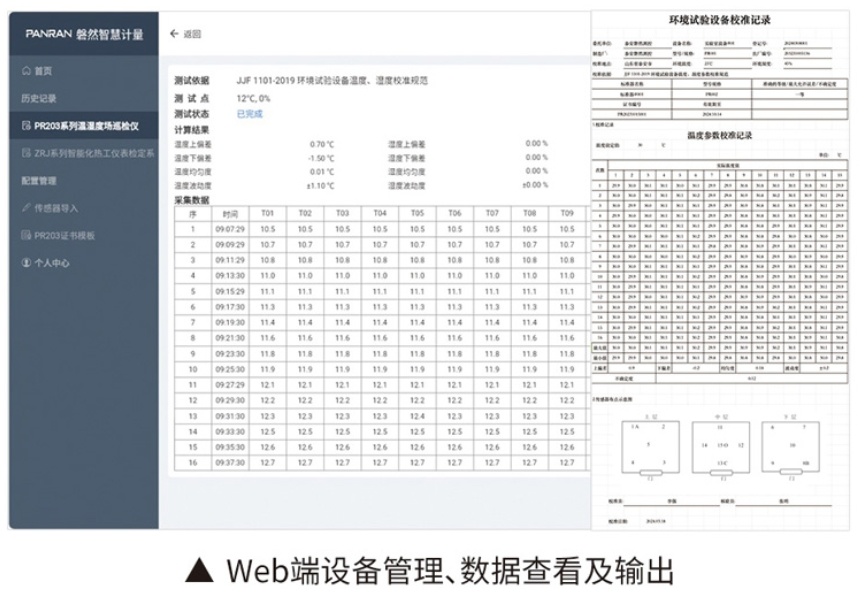 PR203系列-5.jpg