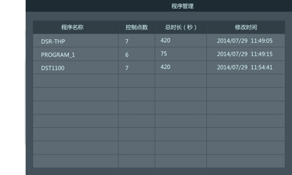 PG6000-3.jpg