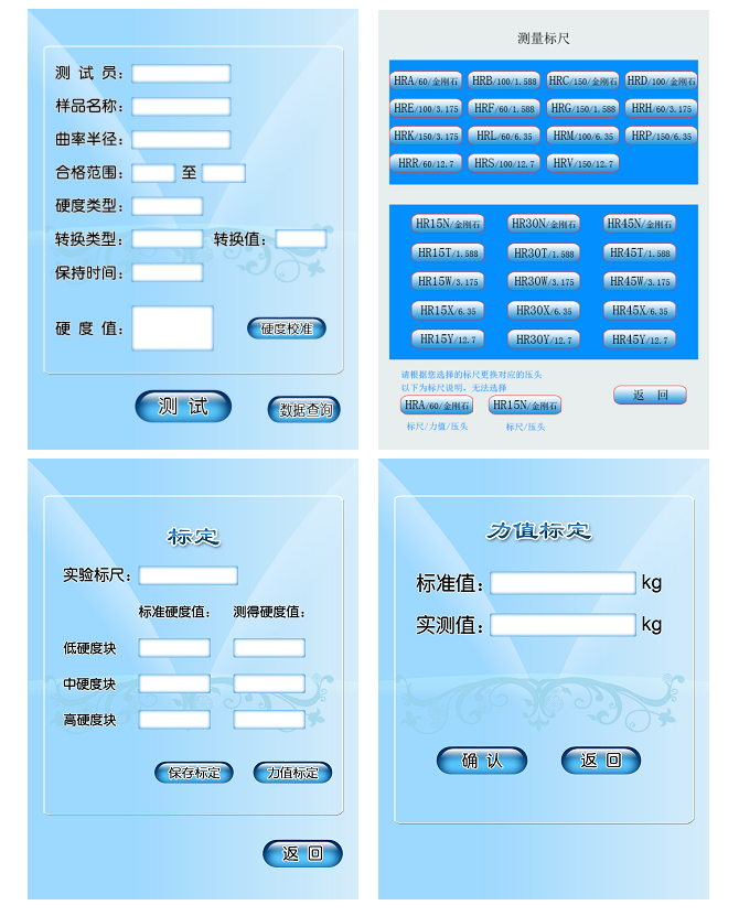 THR-150、45DX-1.png