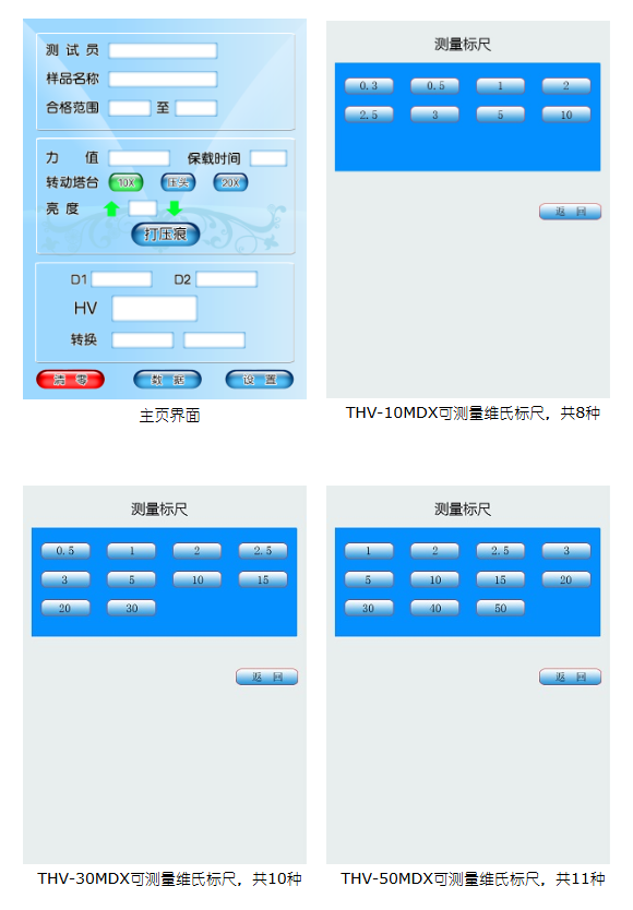 THV-10-2.png
