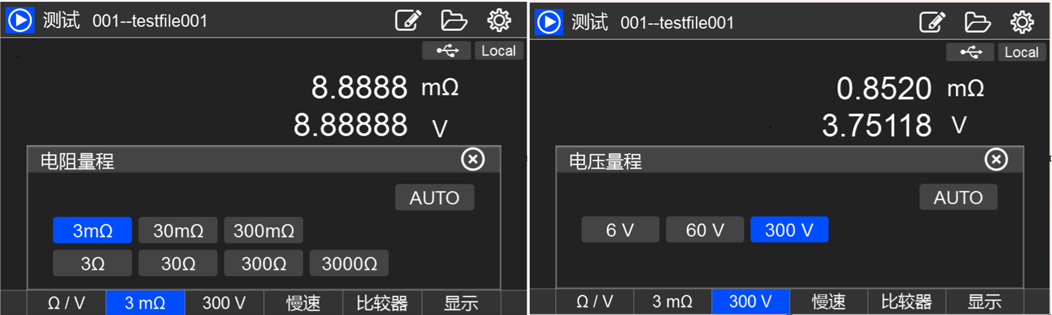 高精测试.png