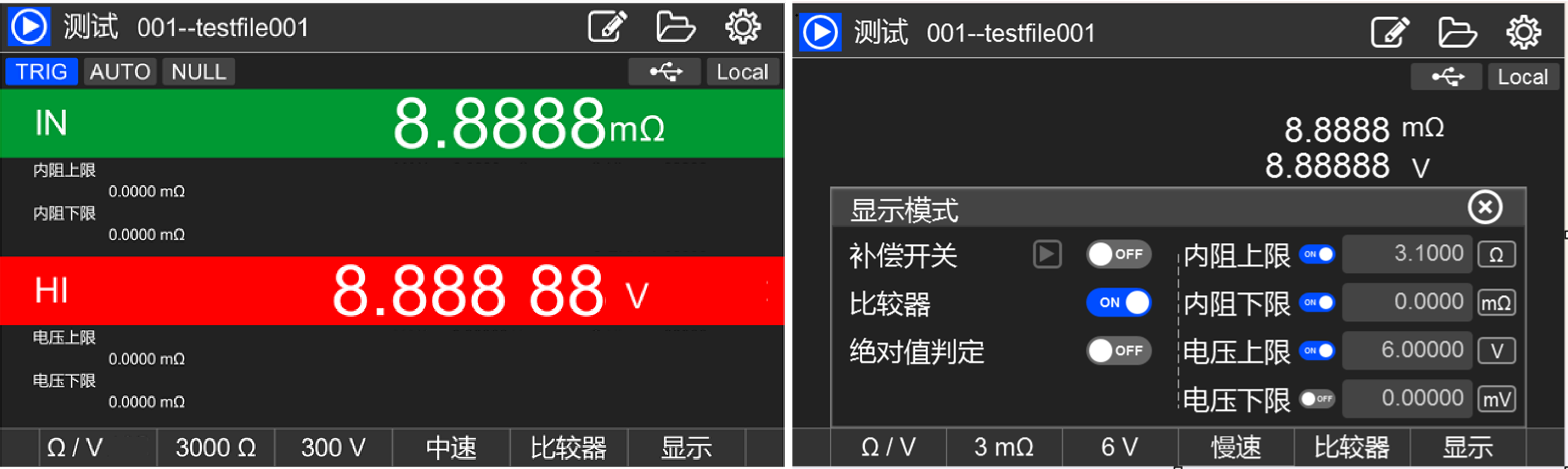 比较器功能.png