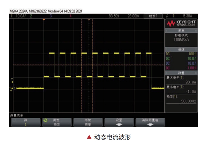 高速动态模式.png