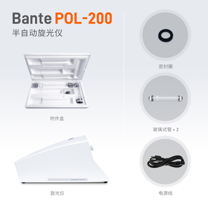 POL-200配置图.jpg
